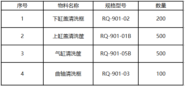 1769499980226608brmW.png image.png